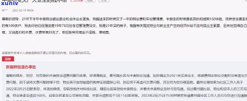 欠网商贷200万还不上会坐牢吗-欠网商贷200万还不上会坐牢吗知乎