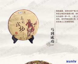 虎年生肖念茶大益：多少钱？饼/茶价格全览！