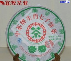 虎年生肖念茶大益：多少钱？饼/茶价格全览！