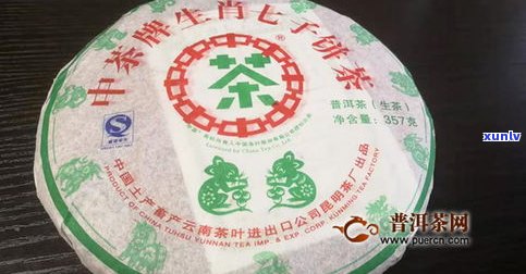 虎年生肖念茶大益：多少钱？饼/茶价格全览！