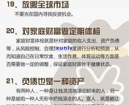 欠信用卡五个月了没钱还会产生什么结果？