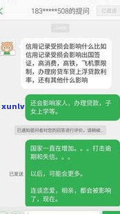 五个月没还信用卡会不会被起诉？欠款5个月未还的后果是什么？