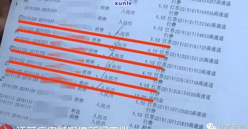 五个月没还信用卡会不会被起诉？欠款5个月未还的结果是什么？