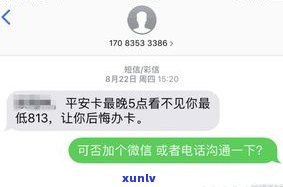 欠信用卡五个月了没钱还会怎样吗-欠信用卡五个月了没钱还会怎样吗知乎