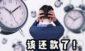 欠信用卡到家：当家人不在或家属被时怎样解决？