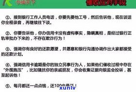 在信用卡公司上班，犯法吗？怎样举报与处罚