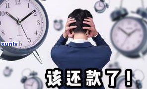 欠信用卡会来我上班的地方吗-欠信用卡会来我上班的地方吗怎么办