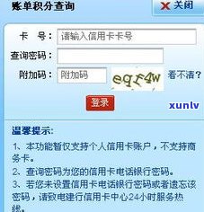 欠信用卡6万，每月还一点可以吗？如何还款及何时还清？