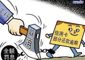 欠信用卡钱还不了，坐牢后仍无法还款？解决办法在此！