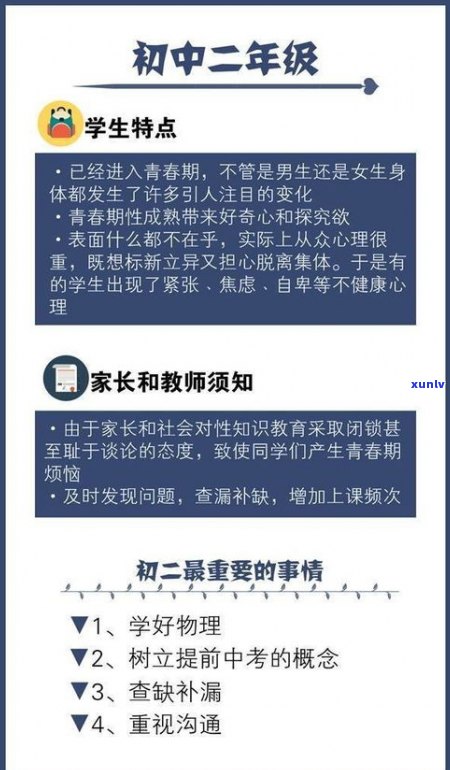 欠信用卡还不起会作用小孩上学吗？详解对孩子教育的作用及解决办法