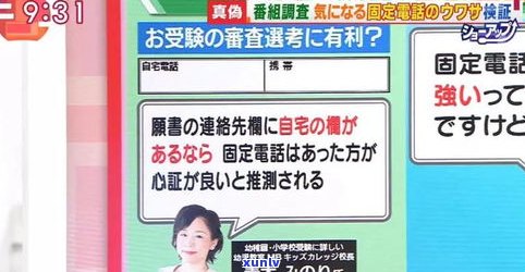 欠信用卡还不起会影响小孩上学吗-欠信用卡还不起会影响小孩上学吗知乎