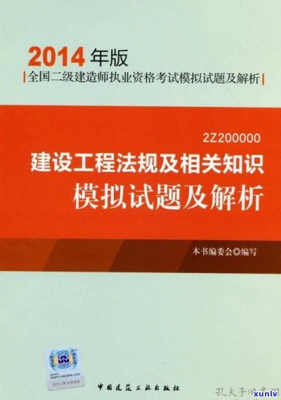 玉石可以随便挖吗？视频解析及相关法律规定