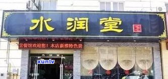 泰州茶叶排行榜：揭秘优质与热销店铺