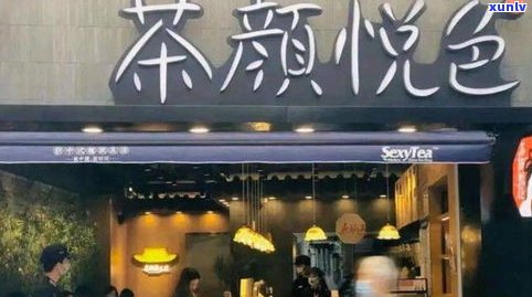 泰州茶叶排行榜：揭秘优质与热销店铺