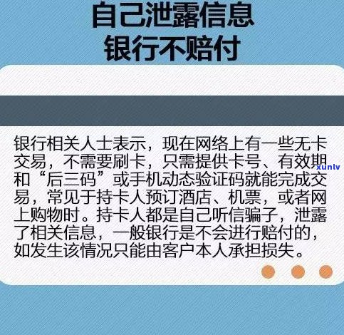 欠信用卡几万块会抓吗？法律责任、可能的结果详解