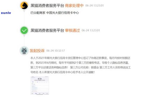 欠信用卡几万块钱会被上门吗-欠信用卡几万块钱会被上门吗知乎