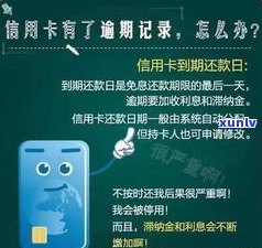 欠信用卡几万块钱会被上门吗-欠信用卡几万块钱会被上门吗知乎