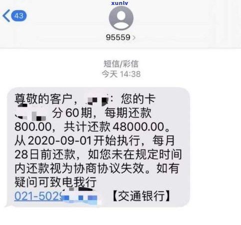 欠信用卡天天  不接可以吗？解决  与区别解析