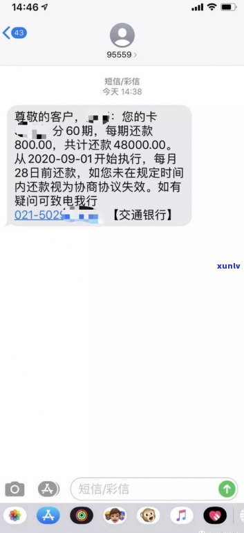 欠信用卡天天打  催不接可以吗？怎样有效投诉银行表现？