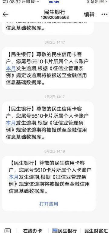 欠银行十几万贷款还不上会坐牢吗？知乎答案与解决方案