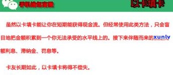 欠银行十几万贷款还不上会坐牢吗？解决方案全解析