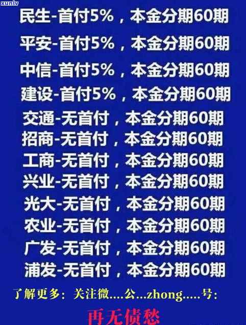 欠银行10万贷款还不上会坐牢吗？熟悉相关法律知识及解决办法