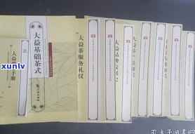 牌普洱茶冲泡指南： *** 、技巧与实践