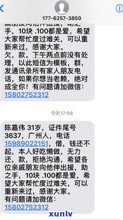 唯品花欠款2万是不是会上门？真伪怎样判断？安全风险有哪些？是不是会遭到起诉？