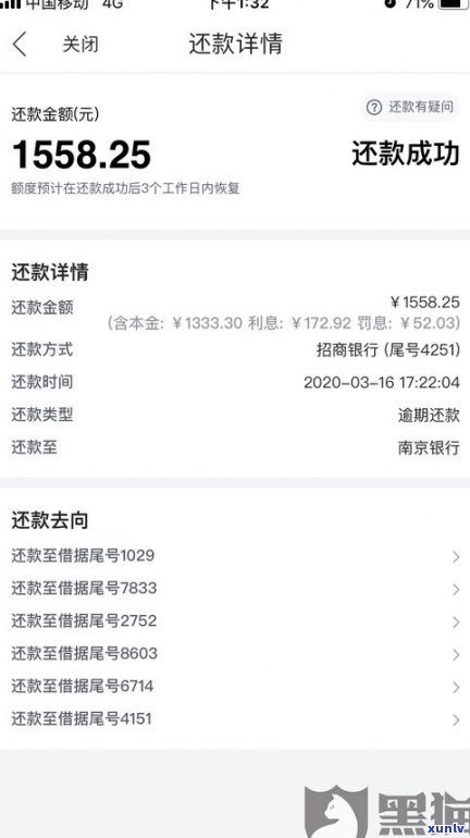 欠唯品花70000会上门吗-欠唯品花70000会上门吗是真的吗