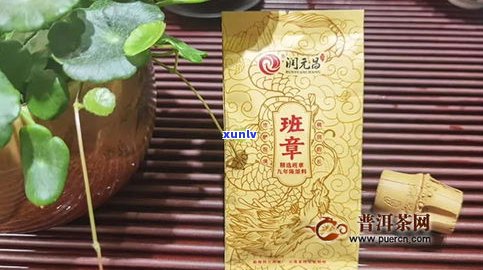 普洱茶润知的含义-普洱茶润茶是什么意思