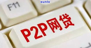 欠信用卡网贷无力偿还了会坐牢吗？解决方案大揭秘！