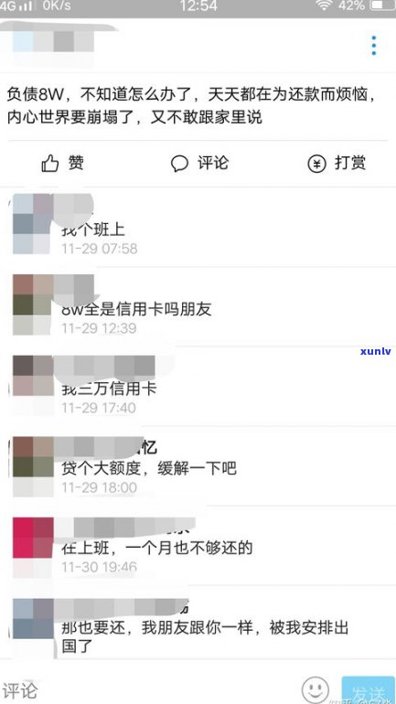 欠信用卡网贷无力偿还了会坐牢吗？解决方案大揭秘！