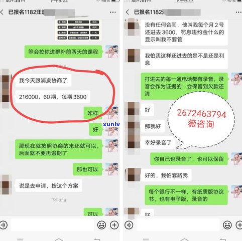 欠信用卡网贷的钱无力偿还？2023年新规出台，停息挂账利弊全解析，三个月不再接触网贷可行吗？怎样办理还款计划？