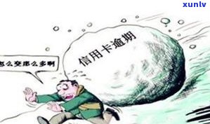 欠信用卡网贷无力偿还了会坐牢吗-欠信用卡网贷无力偿还了会坐牢吗知乎