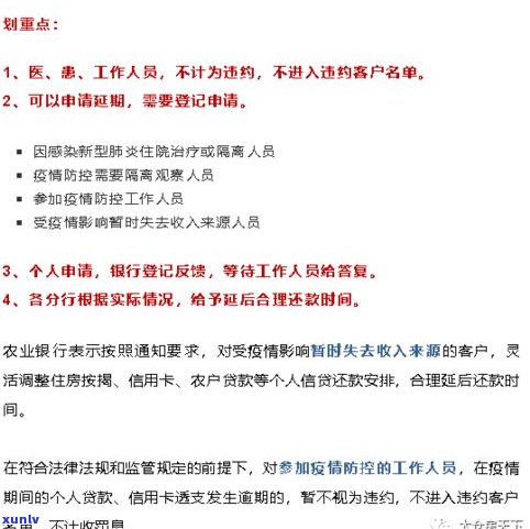 欠信用卡钱逾期后，还能几年再还？期限有多长？解决方案是什么？