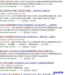 欠信用卡钱逾期后，还能几年再还？期限有多长？解决方案是什么？