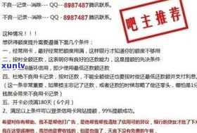 欠信用卡最多可以拖多久？逾期还款作用及最长拖欠年限