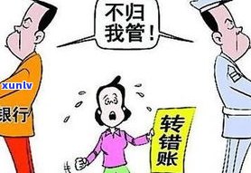 欠银行的钱无力偿还可以请求免利息吗？合法吗？该怎么办？