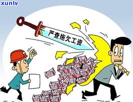 欠银行钱却无力还利息？解决办法在此！