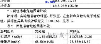 玉石容易传热吗？原因解析与探讨