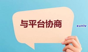 欠网贷信用卡五十多万：可能面临法律责任，怎样应对？