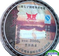 易佑普洱茶开业念大饼：价格表、悦心茶、云南价值与熟茶方正16年的全面解析