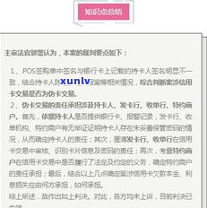 欠信用卡6万无力偿还会被刑拘吗-欠信用卡6万无力偿还会被刑拘吗知乎