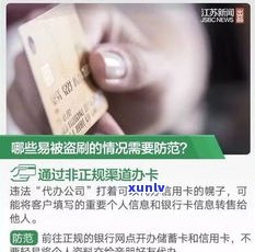 欠信用卡6万无力偿还会被刑拘吗-欠信用卡6万无力偿还会被刑拘吗知乎