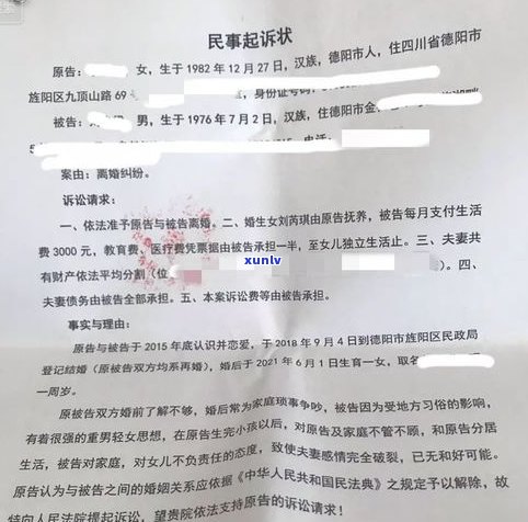 欠了20万网贷无力偿还会坐牢吗？解决方案全解析！