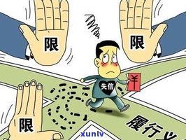 欠20万网贷无力偿还会引起什么结果？该怎样解决？