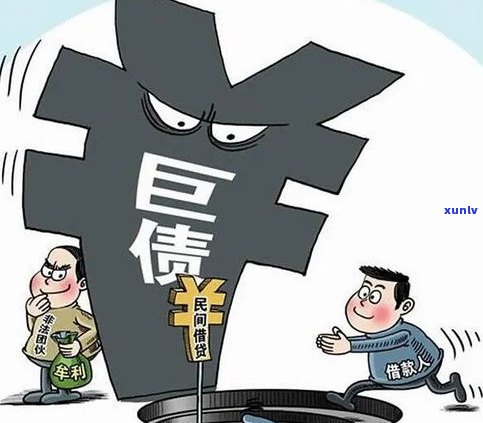 欠20万网贷无力偿还会引起什么结果？该怎样解决？