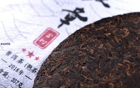 喜字号普洱茶价格：喜字普洱茶饼、喜饼普洱、喜悦普洱茶、喜狮普洱的价格一览