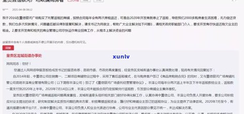 欠了20万网贷无力偿还会坐牢吗-欠了20万网贷无力偿还会坐牢吗知乎