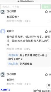 欠了20万网贷无力偿还会坐牢吗-欠了20万网贷无力偿还会坐牢吗知乎